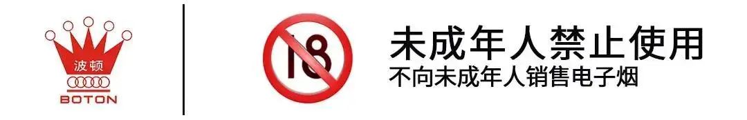 中国市场空间巨大，电子烟业务将快速起量