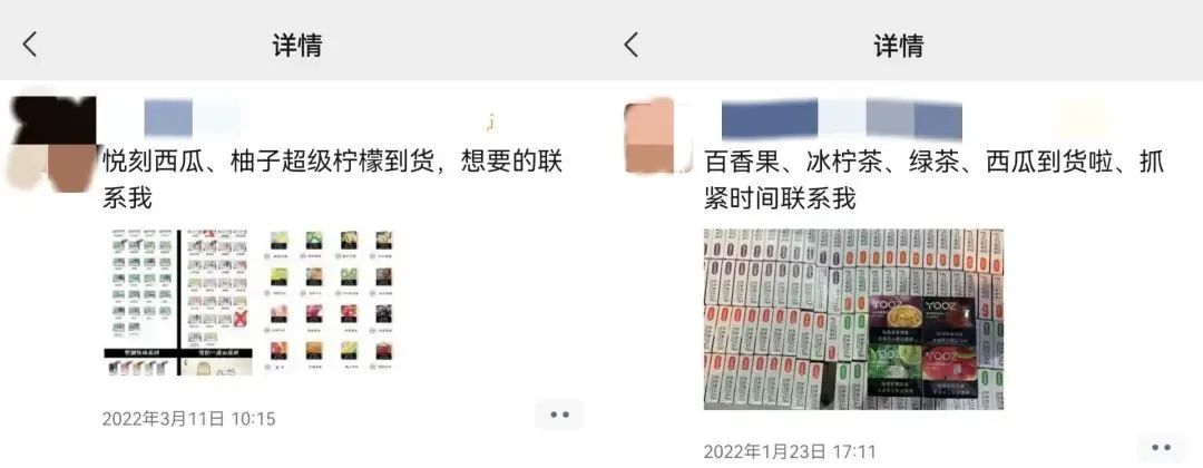 电子烟最后的疯狂：商家囤100万货，收割完离场