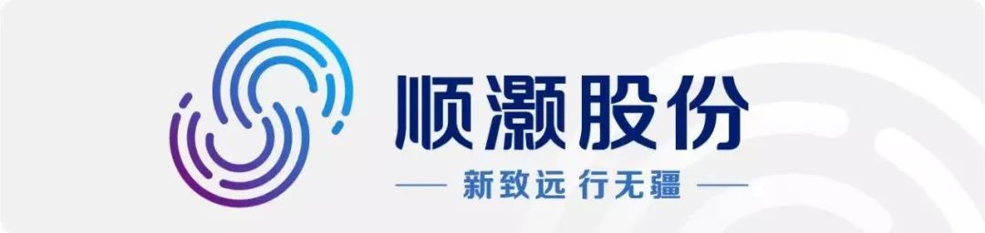 顺灏股份工业大麻海外业务加速扩张 ：与国际工业大麻烟领头企业TAAT签订合作意向书