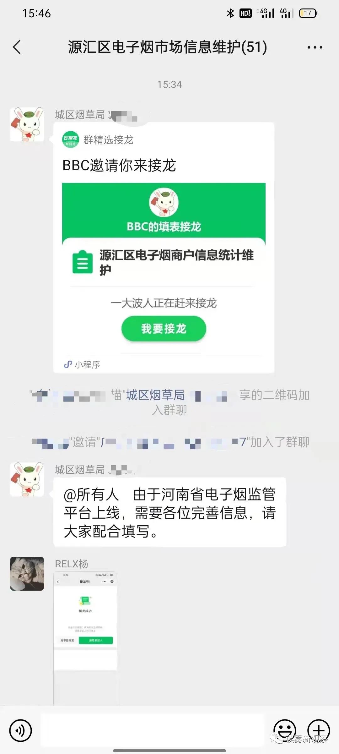 外资企业禁止经营电子烟业务，新开电子烟店需要注意什么？