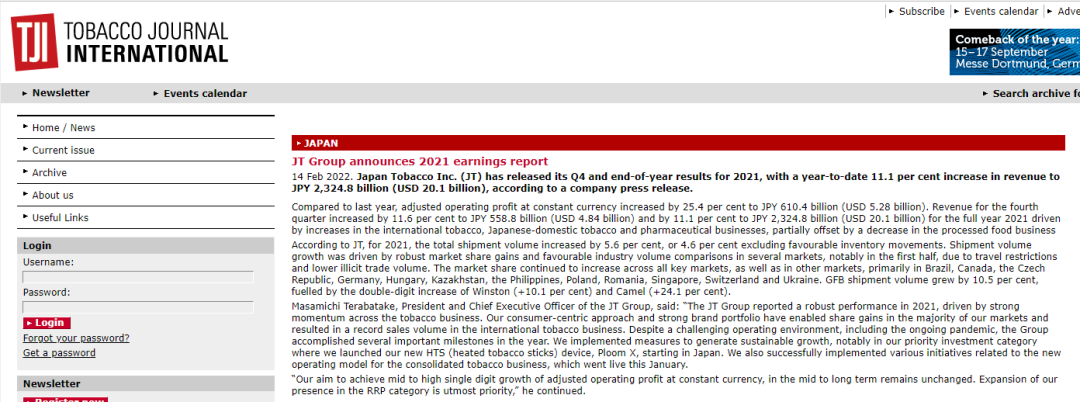 业绩报告 | 2021年全球各大烟草巨头公司赚了多少？
