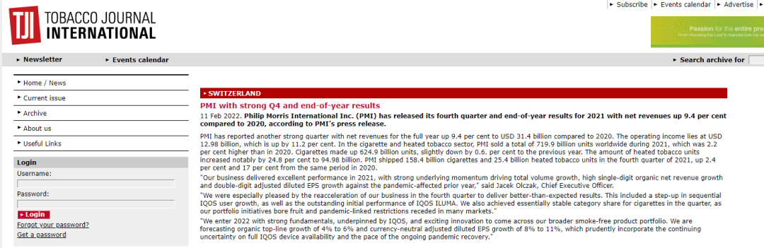 业绩报告 | 2021年全球各大烟草巨头公司赚了多少？