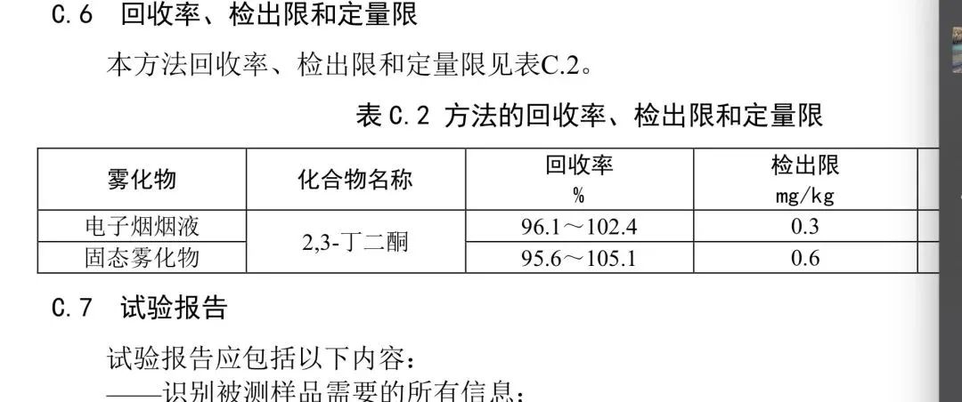 【最前线】一位烟草背景品牌创始人解读新政：客户群体转向真烟民