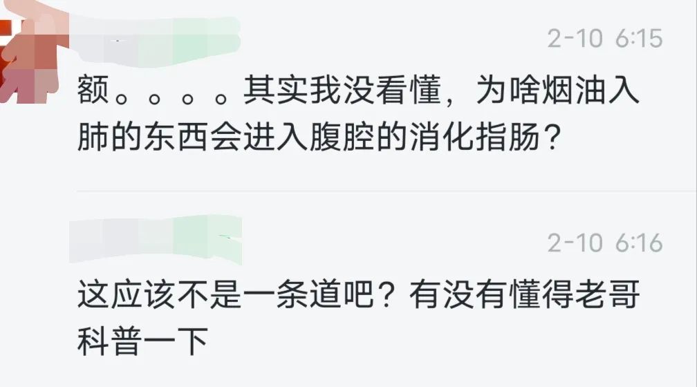 【最前线】使用三无烟油会导致胃穿孔？TPD检测报告还品牌清白