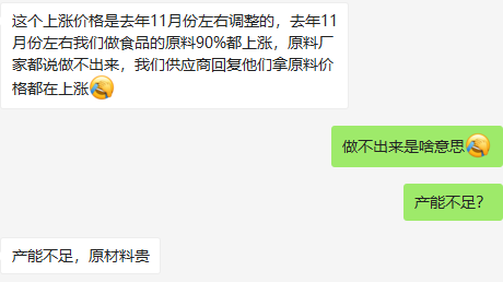 【格物】深圳电子烟供应链现状：电池香料暴涨，烟油外壳稳定，供需仍是重点