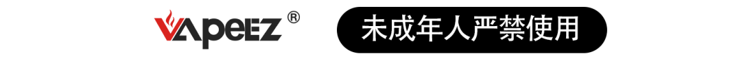 美众联获得《烟草专卖生产企业许可证》