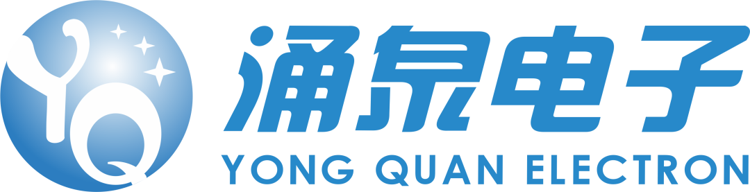 涌泉电子诚邀您参观​第四届雾化物产业链展览会（8月23~25日·深圳）