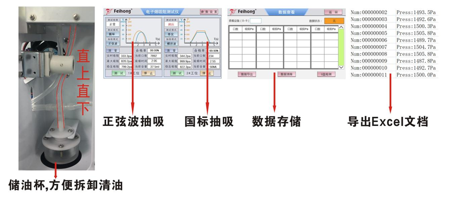 飞弘仪器诚邀您参观​第四届电子雾化产业链展览会（8月23~25日·深圳）