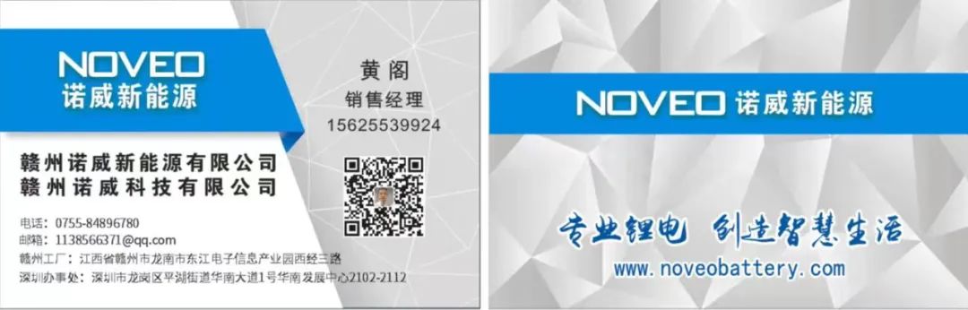 诺威新能源诚邀您参观​第四届雾化物产业链展览会（8月23~25日·深圳）