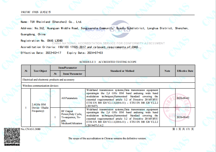 梵活，行业唯一一家医疗背景雾化品牌企业，率先将雾化产品带入“医疗”时代