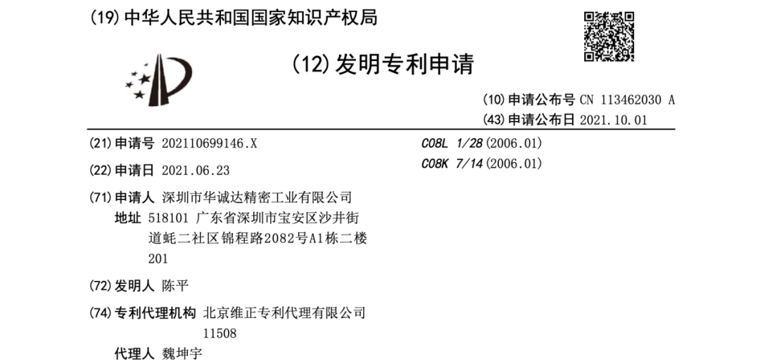 烟草风味大潮下，雾化芯如何突围