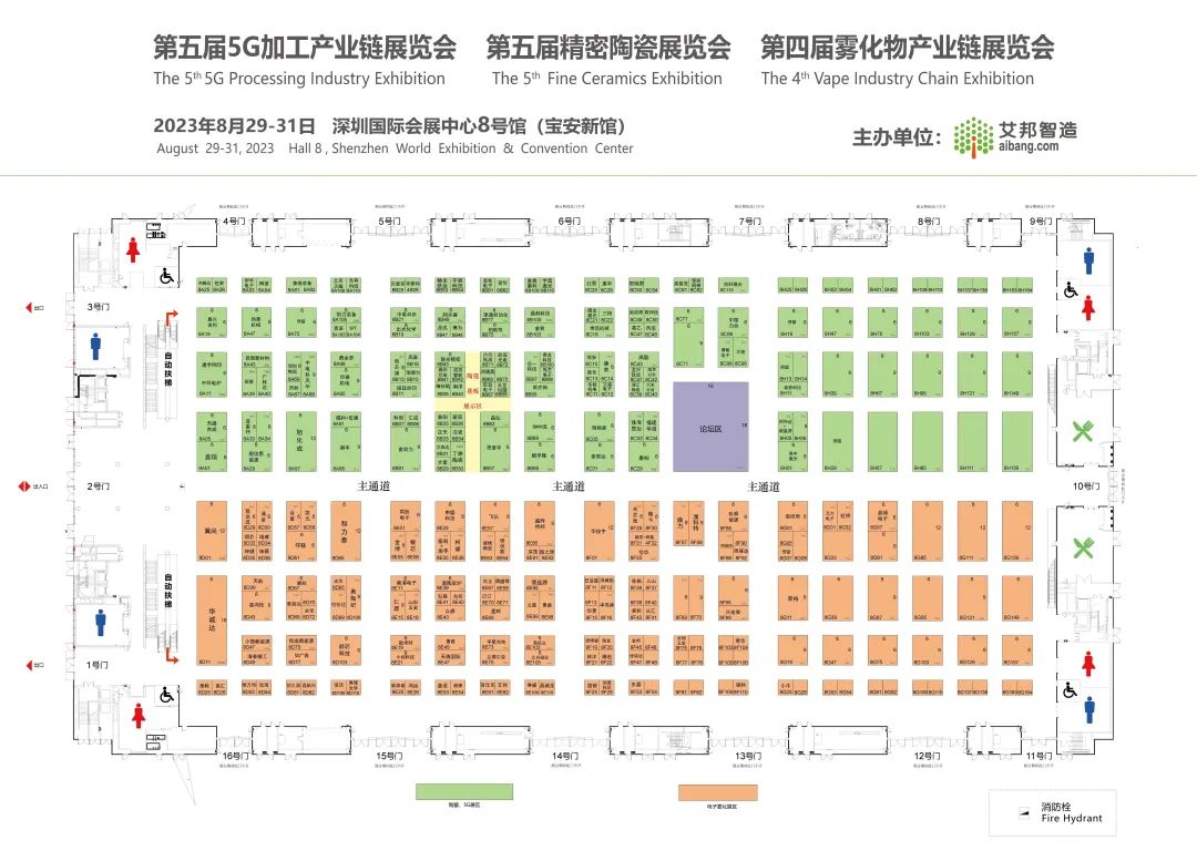 艾创电子一次性电子烟带屏方案板介绍