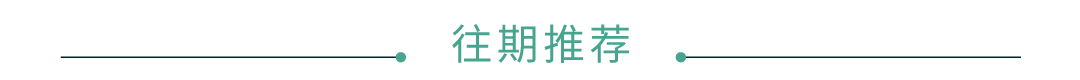 安全与合规，真味生物引领发展新航向