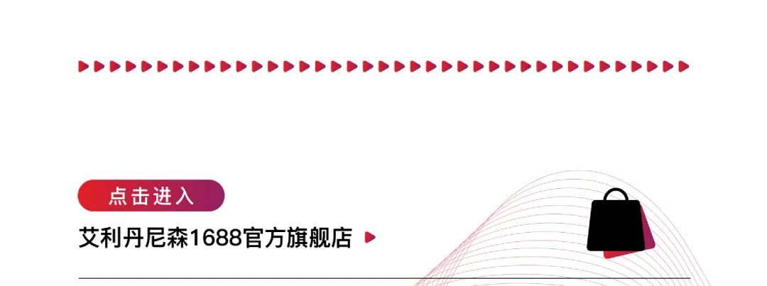 打造灵活百变外观 | 艾利丹尼森发布电子烟标签材料解决方案