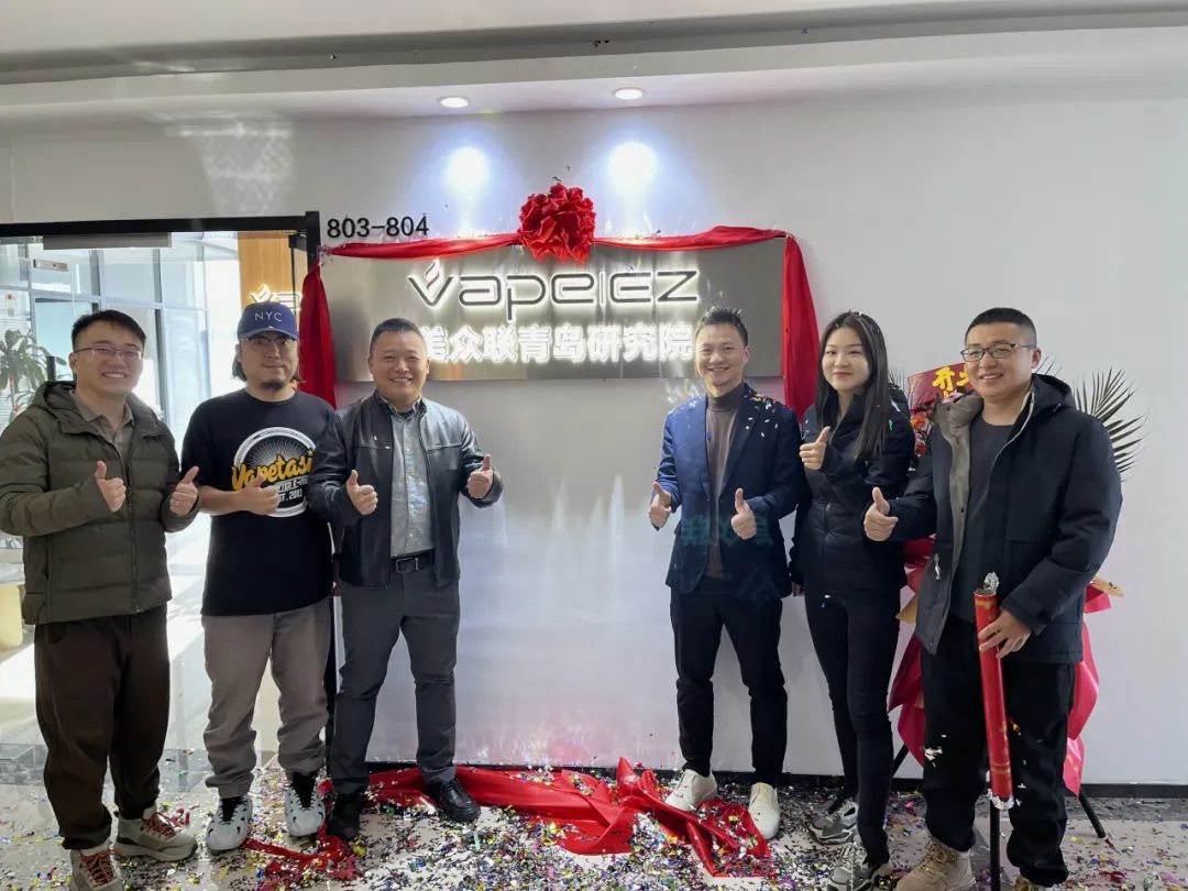 The inaugural ceremony of VAPEEZ Qingdao Research Institute