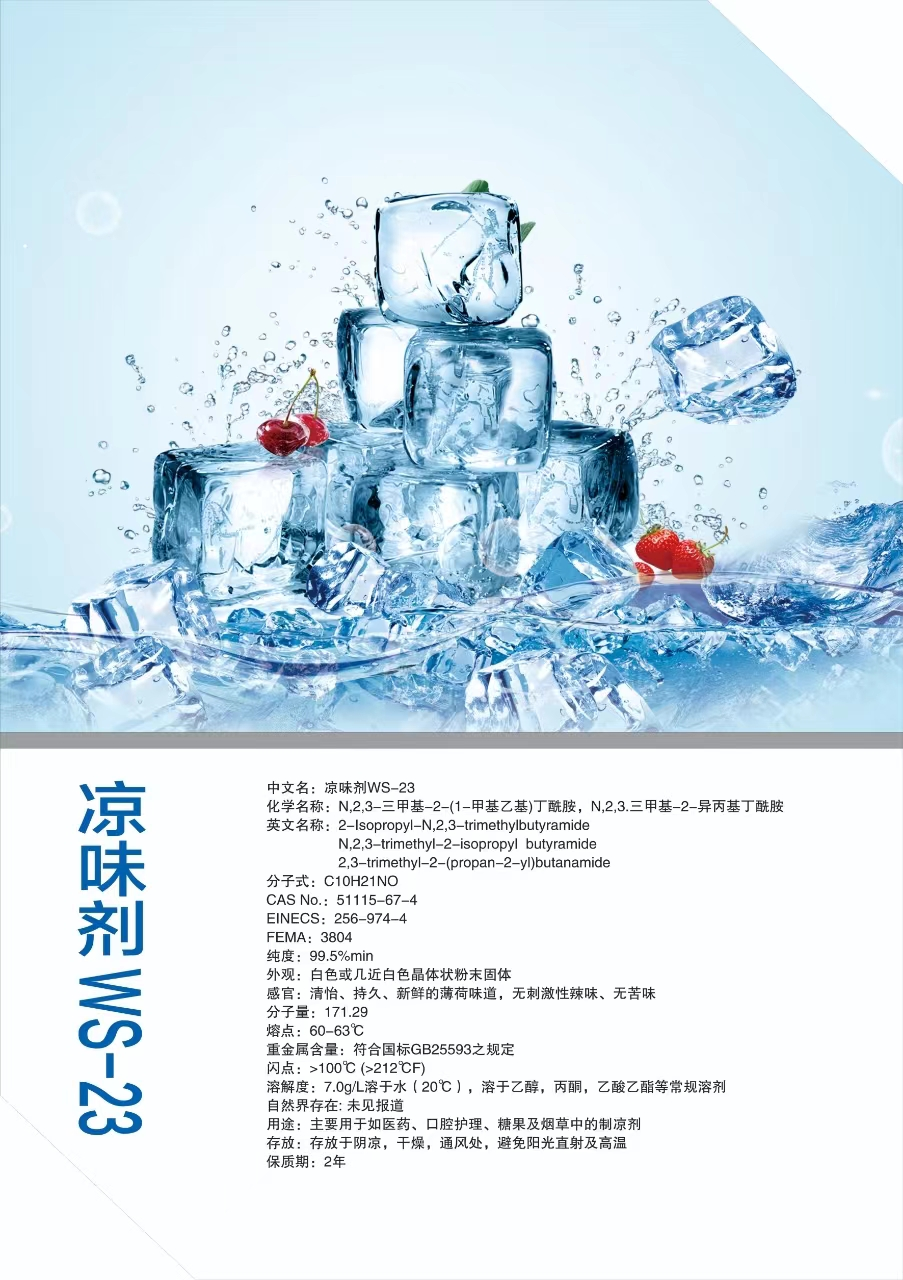 SmellCool — A Domestic Producer of High-Quality Cooling Agent WS-23