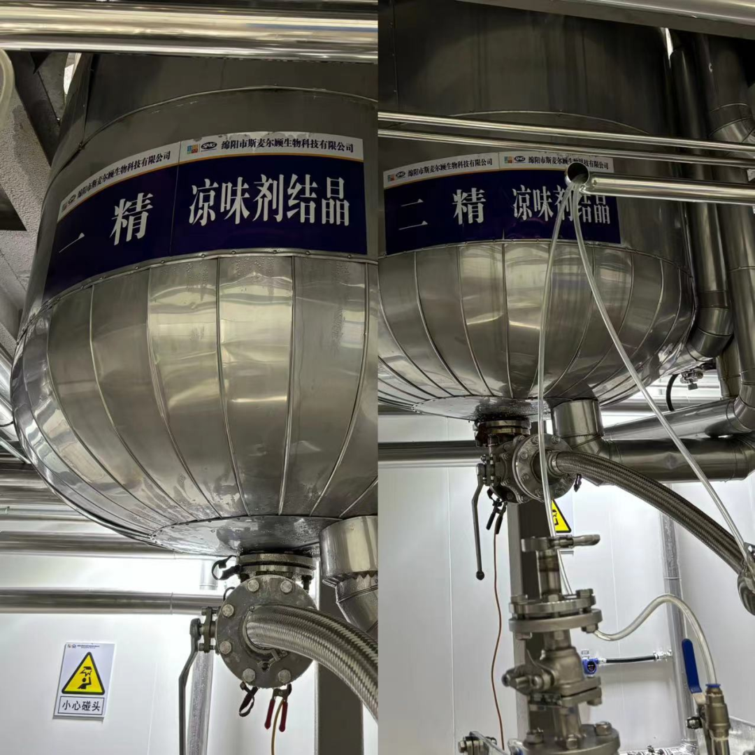 SmellCool — A Domestic Producer of High-Quality Cooling Agent WS-23