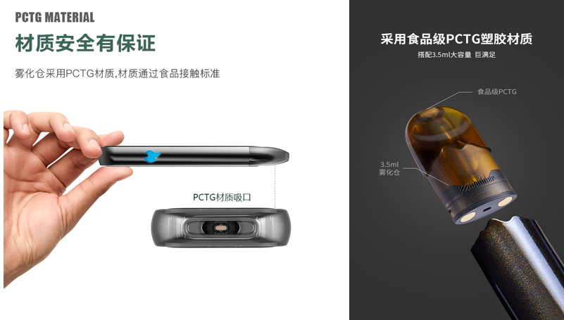 Plastic Materials Section: PCTG and PC look similar, yet they are not born of the same mother.