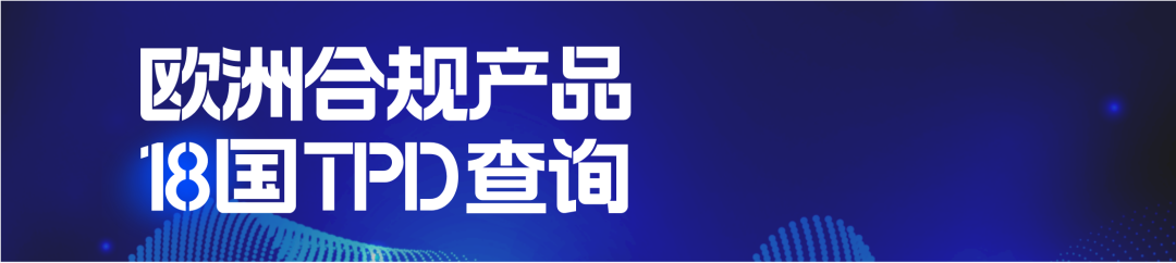 电子烟供应链5大趋势分析，8月雾化产业链展会前瞻