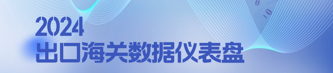 电子烟供应链5大趋势分析，8月雾化产业链展会前瞻