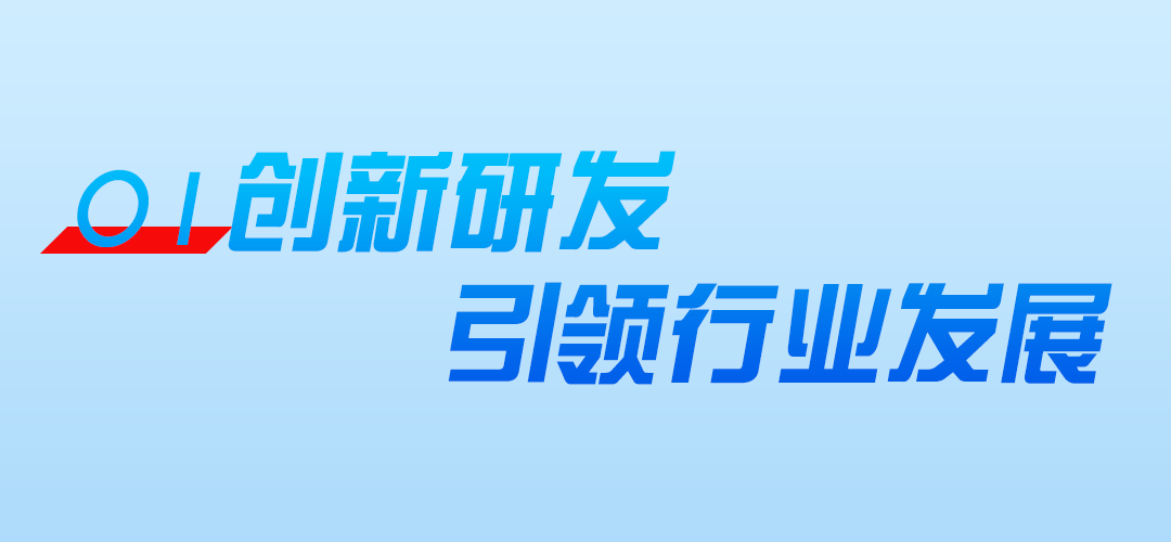 乘势而上·聚力前行|鑫鸿佳2024年第五届雾化物产业链展圆满成功