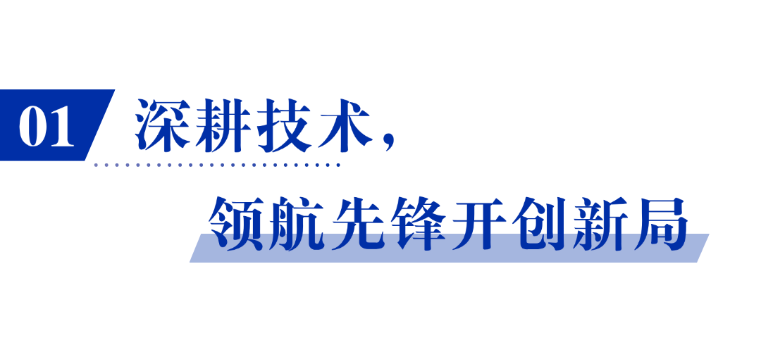 华诚达再次斩获2024电子雾化供应链优秀厂商奖