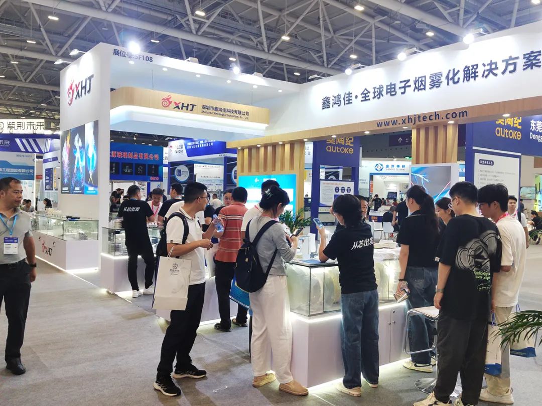 Seizing Momentum, Gathering Strength | The Successful Conclusion of Xinhongjia's 5th Annual Atomization Industry Chain Exhibition 2024