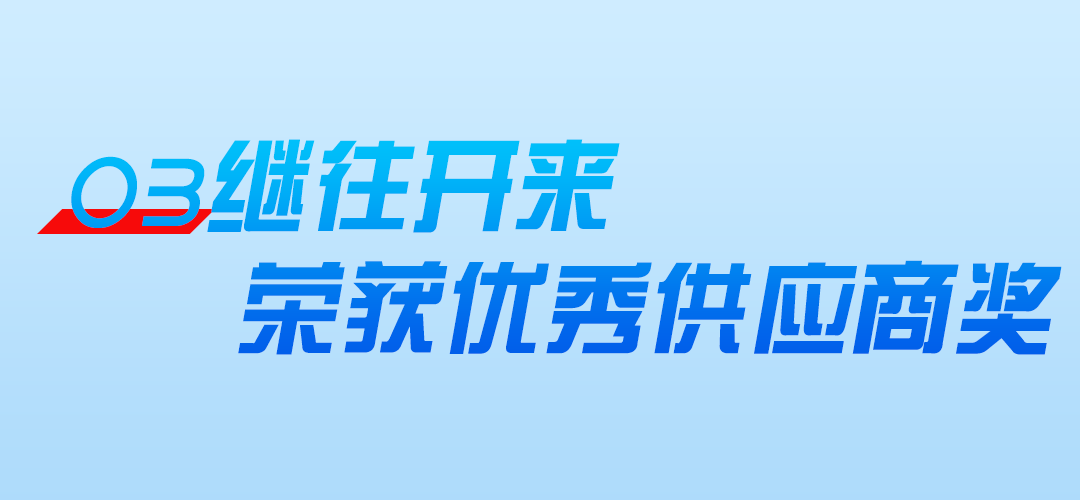 Seizing Momentum, Gathering Strength | The Successful Conclusion of Xinhongjia's 5th Annual Atomization Industry Chain Exhibition 2024