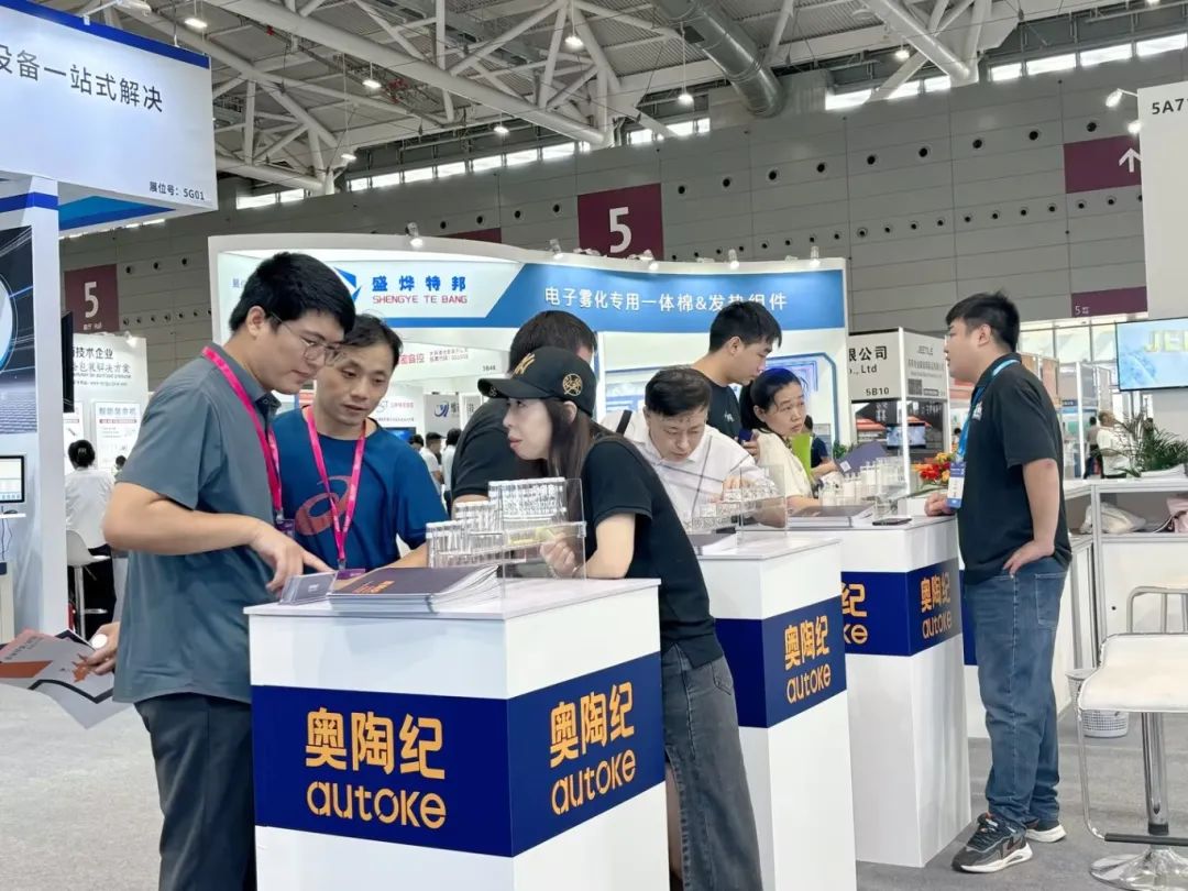 Empowering the Atomization Industry: Otodji Showcases at the 5th Atomization Industry Chain Exhibition