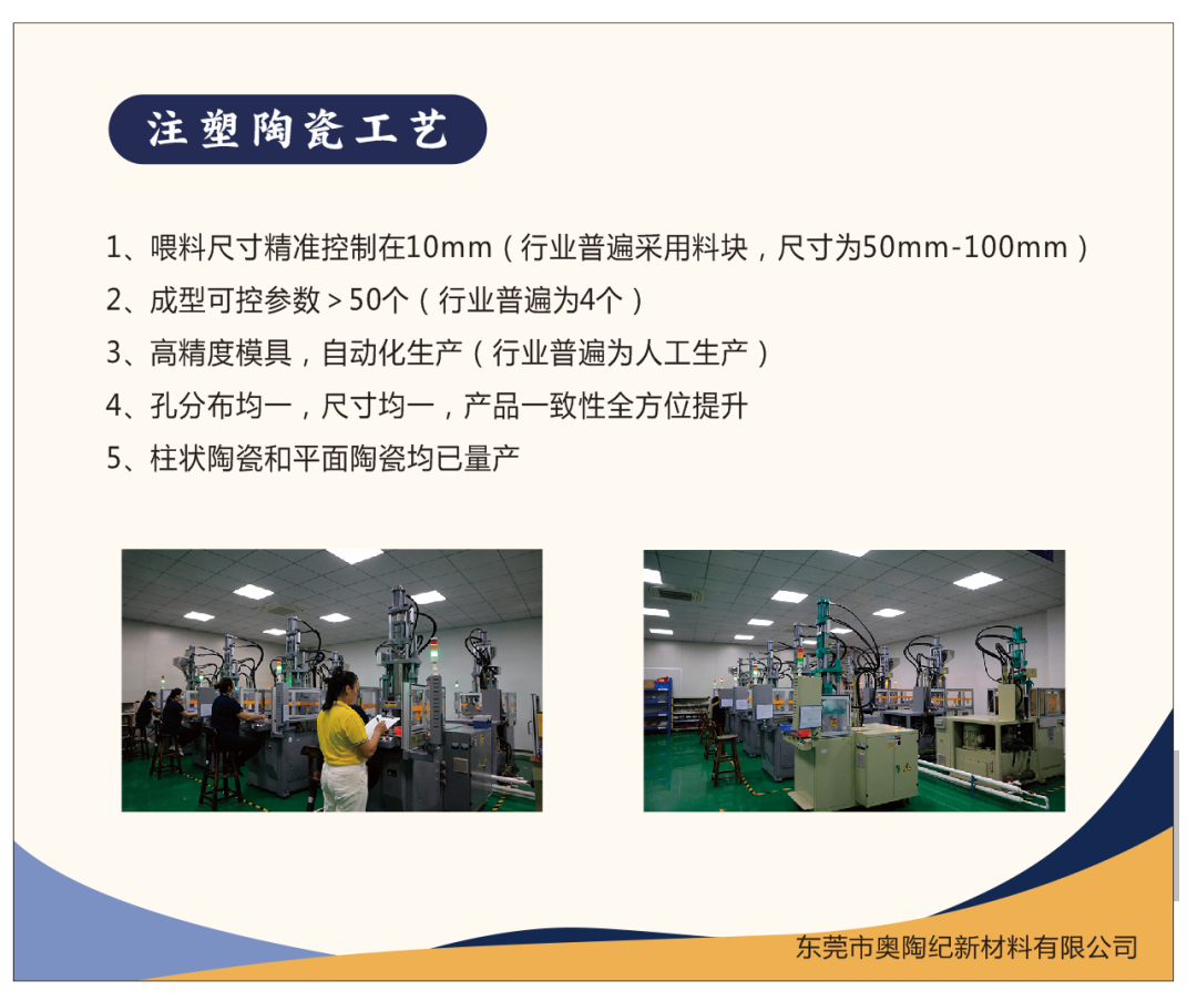 Empowering the Atomization Industry: Otodji Showcases at the 5th Atomization Industry Chain Exhibition