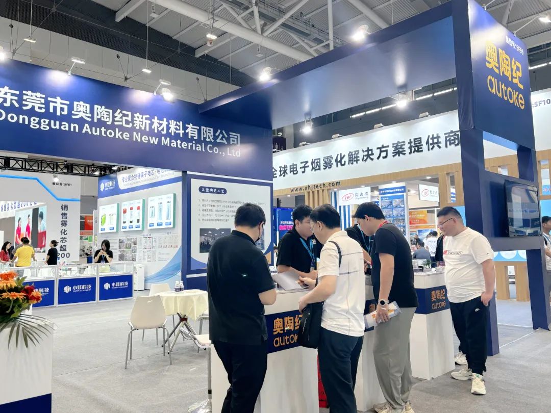 Empowering the Atomization Industry: Otodji Showcases at the 5th Atomization Industry Chain Exhibition