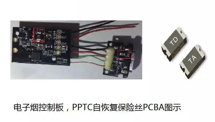 PPTC self-healing fuse used in electronic cigarettes