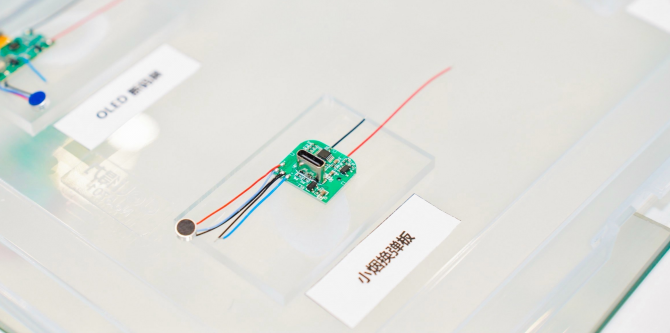 The primary components of an e-cigarette PCBA (Printed Circuit Board Assembly) include: