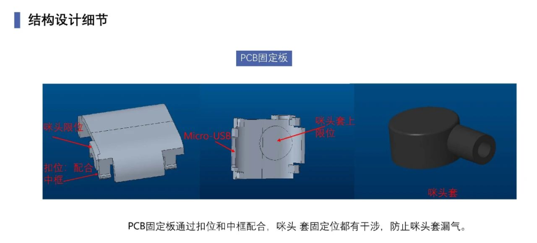 电子烟结构设计流程：从建模到量产