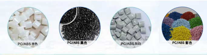 Common Materials for Disposable Vape Shells—Basic Properties and Applications of PC/ABS Alloy.