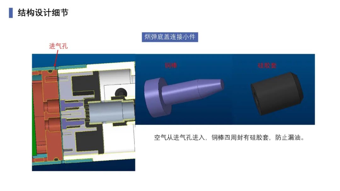 电子烟结构设计流程：从建模到量产