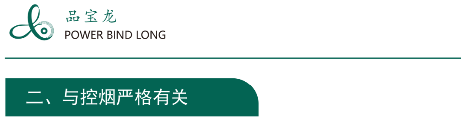 电子烟大行其道，为什么口含烟还在美国快速兴起？