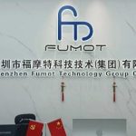 福摩特FUMOT：实力雄厚的电子雾化品牌及生产企业