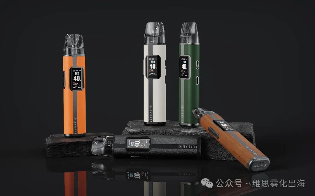 The 2025 German IF Design Award was announced,ELFBAR，GEEKVAPE、QISI，SMOORE and many e-cigarette products won awards!