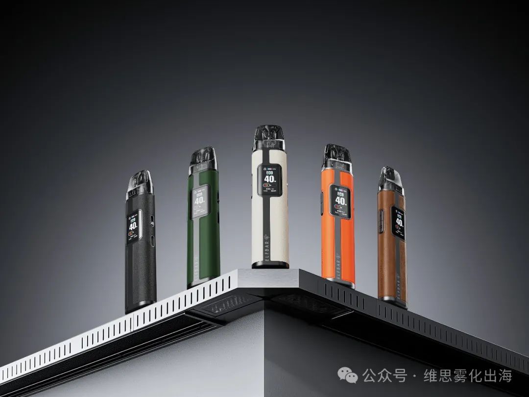 The 2025 German IF Design Award was announced,ELFBAR，GEEKVAPE、QISI，SMOORE and many e-cigarette products won awards!