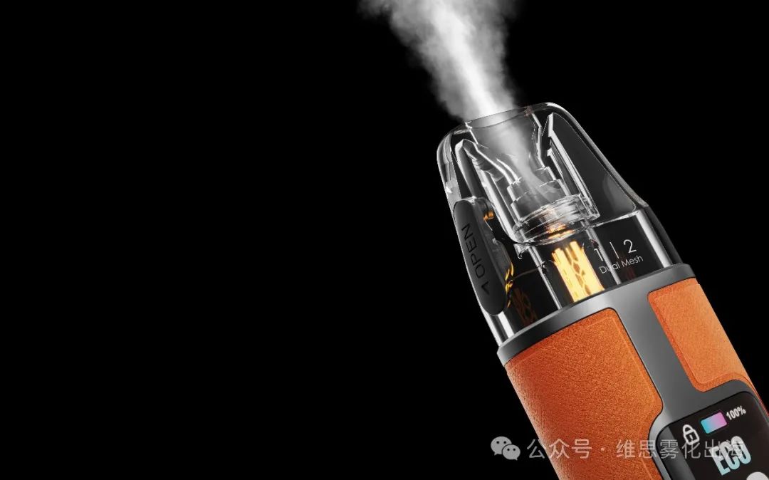 The 2025 German IF Design Award was announced,ELFBAR，GEEKVAPE、QISI，SMOORE and many e-cigarette products won awards!